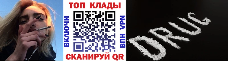 АМФЕТАМИН Шенкурск