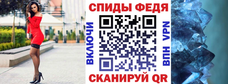АМФЕТАМИН 97%  Шенкурск 