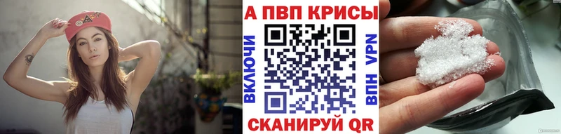 Alpha-PVP Crystall  Шенкурск 