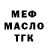 Amphetamine Розовый Better Cetacean
