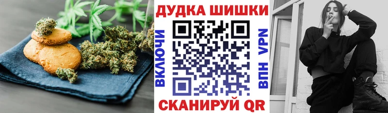 Еда ТГК конопля  закладка  Шенкурск 