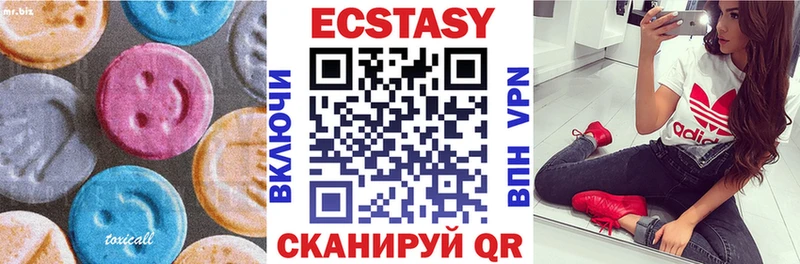 ЭКСТАЗИ VHQ  магазин    Шенкурск 