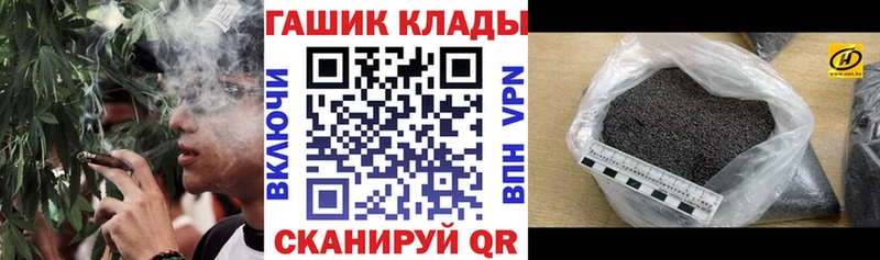 Гашиш Ice-O-Lator  mega как войти  Шенкурск  наркота 