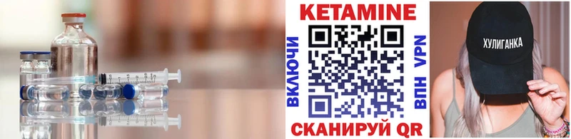 КЕТАМИН ketamine  хочу наркоту  Шенкурск 