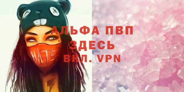 твердый Бронницы