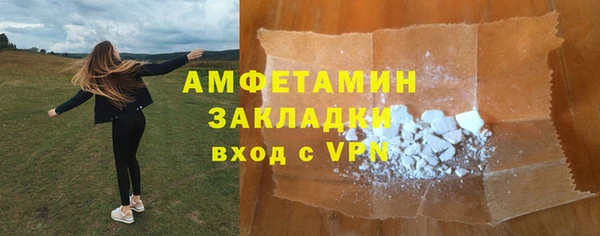 твердый Бронницы
