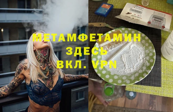 твердый Бронницы