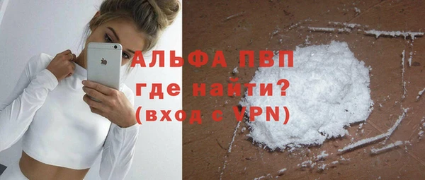 твердый Бронницы