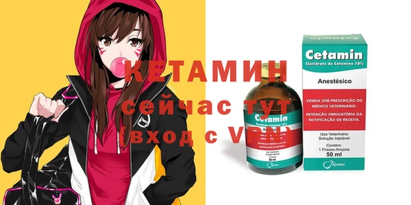 твердый Бронницы