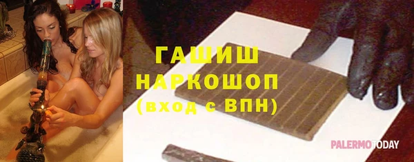 гидропоника Бородино