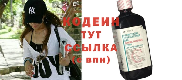 каннабис Бугульма