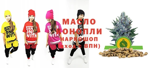 каннабис Бугульма