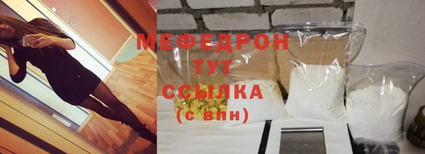 твердый Бронницы