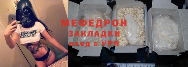 каннабис Бугульма