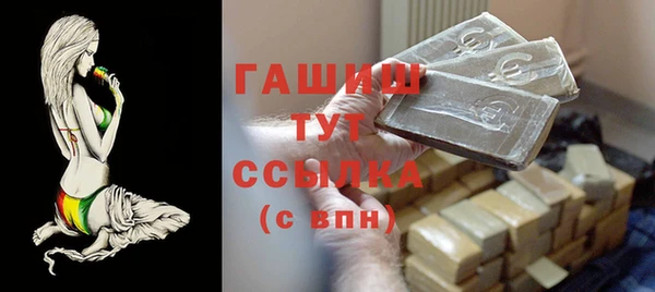 гидропоника Бородино