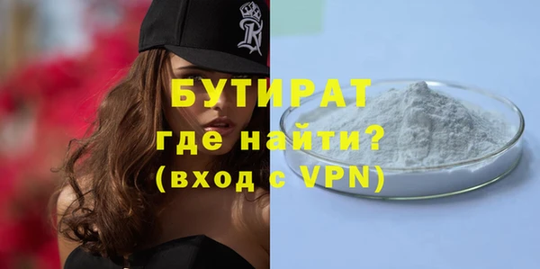 каннабис Бугульма