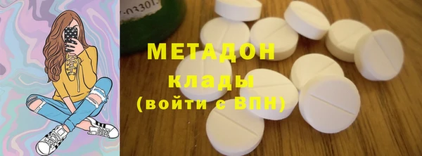 каннабис Бугульма