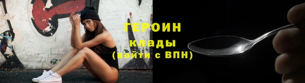 твердый Бронницы
