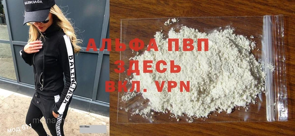 каннабис Бугульма