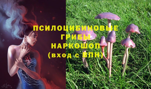 каннабис Бугульма