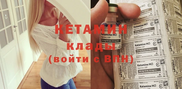 каннабис Бугульма