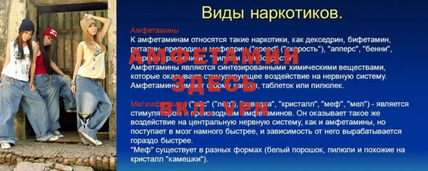 каннабис Бугульма