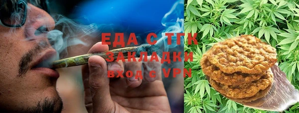 твердый Бронницы