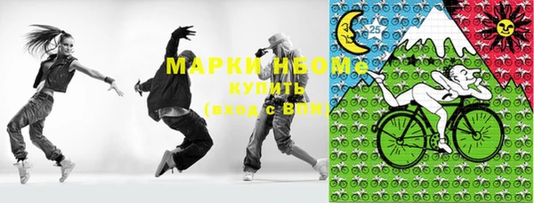 каннабис Бугульма