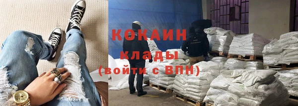 каннабис Бугульма