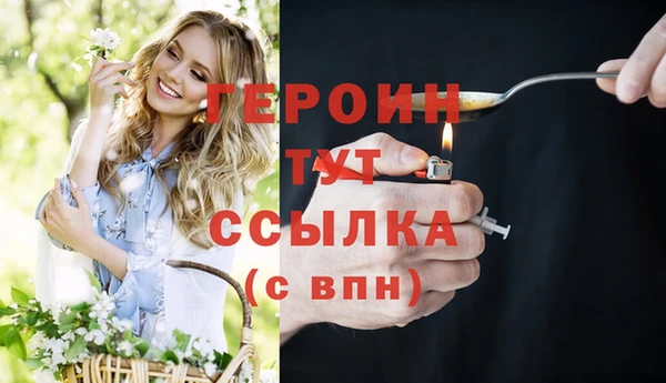 твердый Бронницы