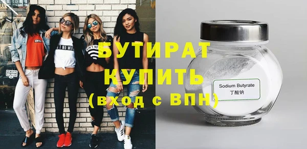 гидропоника Бородино