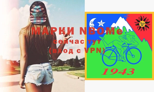 твердый Бронницы