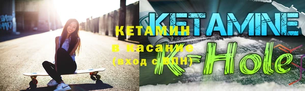 гидропоника Бородино