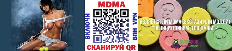 MDMA Molly Шенкурск