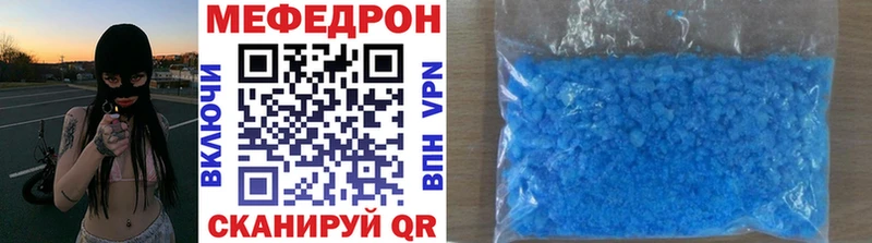 Мефедрон VHQ  Шенкурск 