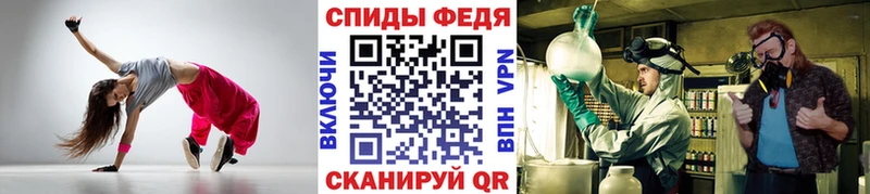 Первитин Декстрометамфетамин 99.9%  Шенкурск 