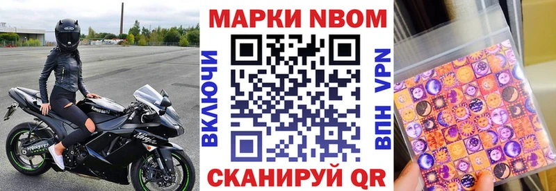 Наркотические марки 1500мкг  цены   Шенкурск 
