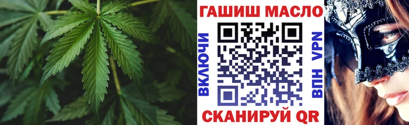 маркетплейс как зайти  что такое наркотик  Шенкурск  ТГК THC oil 